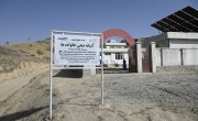 The Hazar Somoch Family Health House in Rostaq, Takhar Province. Photo: Nava Jamshidi/Concern Worldwide