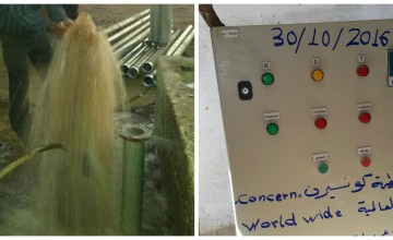 Water pipe restoration and a control panel newly installed by the Concern team to ensure Syrian households have access to clean drinking water. Photo: Concern Worldwide.