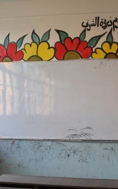 Blackboard in rehabilitated school building in Syria