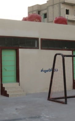 Rehabilitated toilet blocks at school in Syria